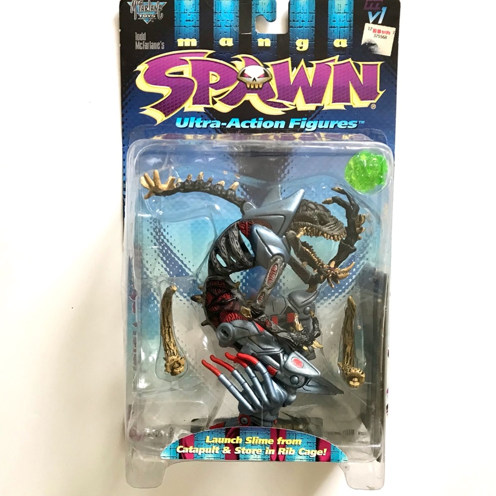 McFarlane toys Manga Spawn “Manga Violator” NEW IN BOX! ~OFFERS WELCOME~
